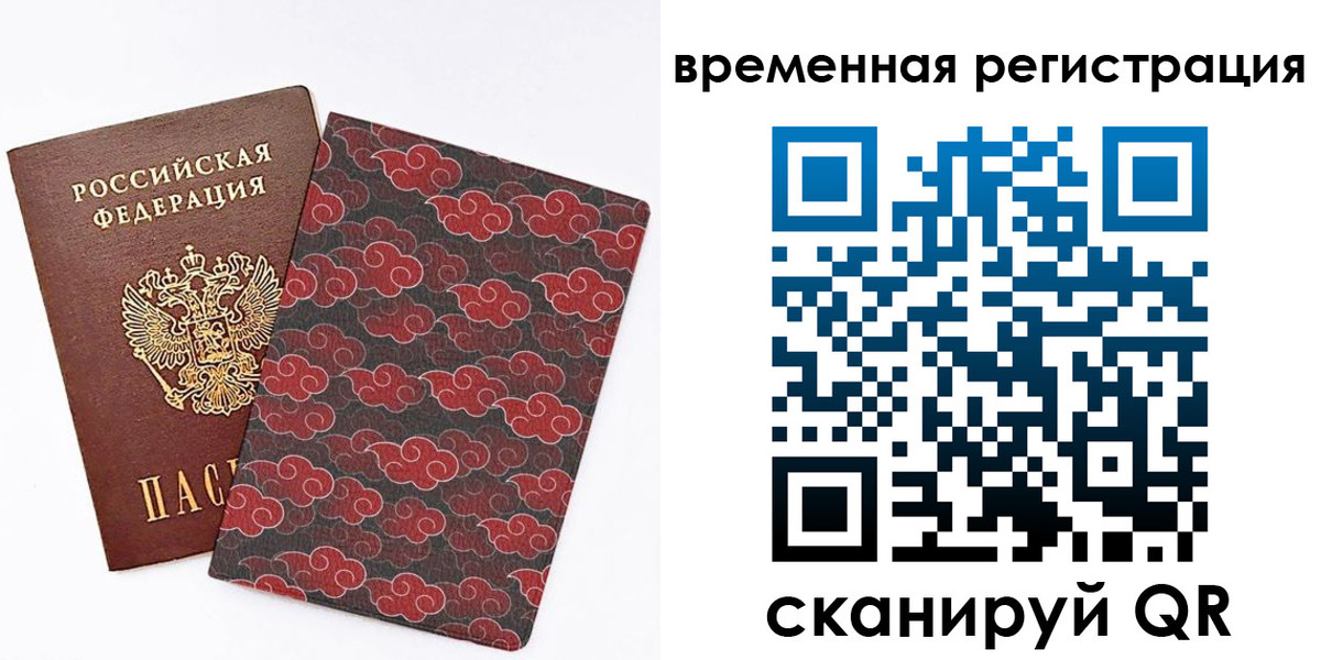 регистрация для дет. сада в Тобольске